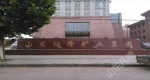 山東凡德，黃泥灌漿系統(tǒng)，制濾漿一體機設(shè)備