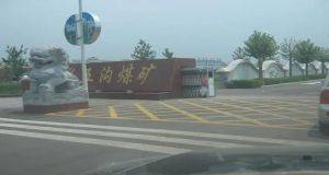 山東凡德，黃泥灌漿系統(tǒng)，制濾漿一體機設(shè)備