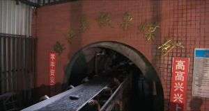 山東凡德，黃泥灌漿系統(tǒng)，制濾漿一體機設(shè)備