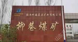 山東凡德，黃泥灌漿系統(tǒng)，制濾漿一體機設(shè)備