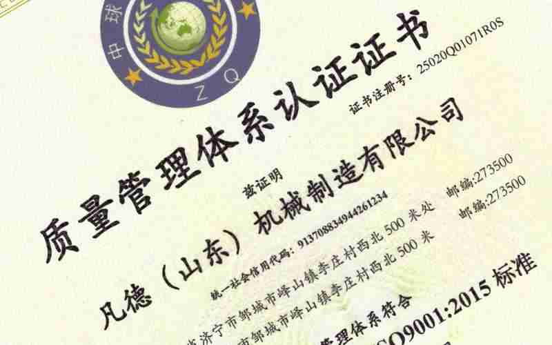 灌漿防滅火的廠家ISO9001