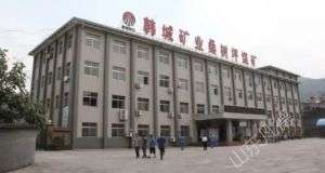 山東凡德，黃泥灌漿系統(tǒng)，制濾漿一體機(jī)設(shè)備