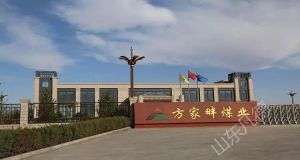 山東凡德，黃泥灌漿系統(tǒng)，制濾漿一體機(jī)設(shè)備